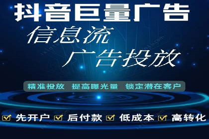 头条信息流广告的创意表达：一则成功的案例分享